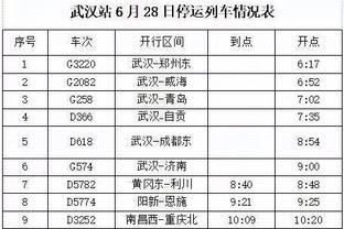 香港马会现场报码结果截图2